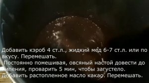 Турецкий десерт Паша Лукум или Султан Сарма веган версия