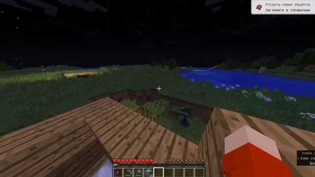 Minecraft мистический сервер к нам зашол какой-то игрок... смотреть онлайн