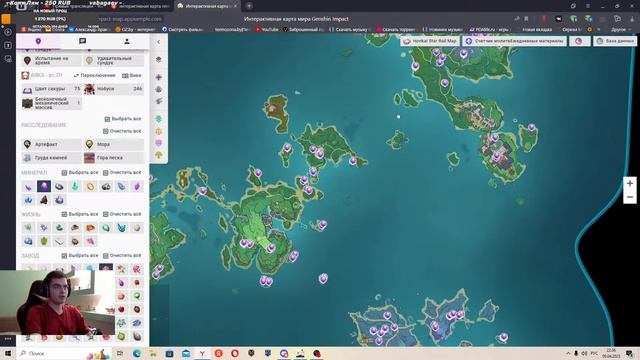 #59 Играем в Genshin + проверяем 2 камеры. смотреть онлайн