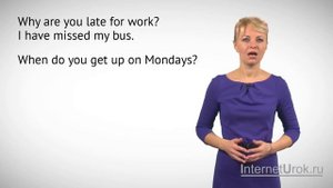 Все виды вопросов (общие, специальные, альтернативные, разделительные), ответы на вопросы. Видеоуро