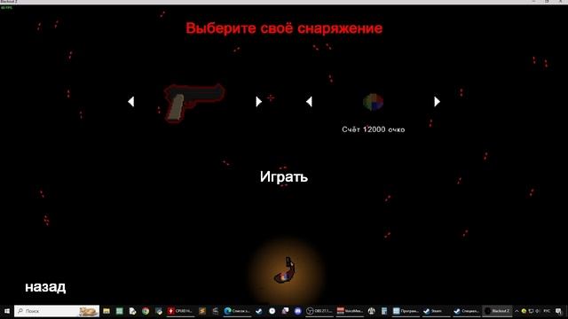 Blackout Z ОБЗОР