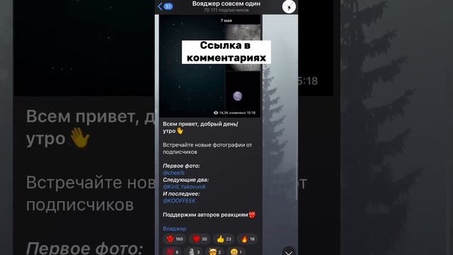 Самый смешной факт о космосе #космос #наука #знания #планета #астрономия #интересно #интересное