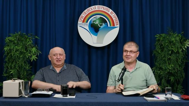 17-часть Практическое братолюбие