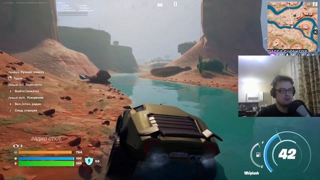 Fortnite! Новая глава. что то новое опять смотреть онлайн