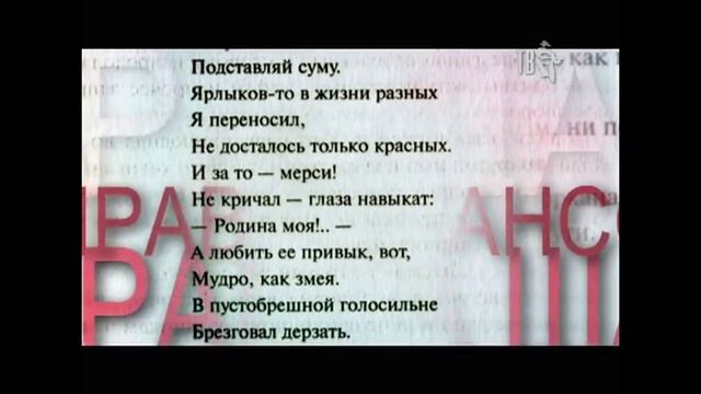 Александр НОВИКОВ... СЛАВЯНСКИЙ БАЗАР 2012... смотреть онлайн