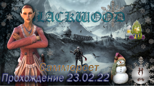 The Elder Scrolls Online (Сюжетные задания 23.02.22, Саммерсет)