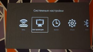 АВТОФОКУС, Android + Full HD в новом проекторе ThundeaL TDA6 Идеал ли это ЦЕНА + КАЧЕСТВО?