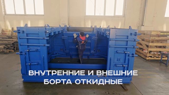 «М-Конструктор» изготовил форму для производства бетонного дока