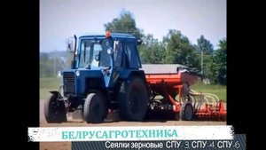 Сеялки зерновые СПУ www.belrusagro.com