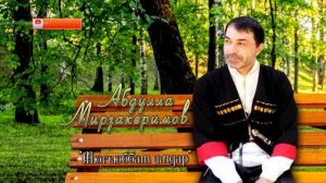Абдулла Мирзакеримов   "Мюгьюббат имдар"   new 2022