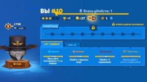 Zooba! Прокачал Стива на 13 Уровень.