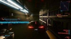 ГДЕ НАЙТИ САМУЮ КРУТУЮ ТАЧКУ В КИБЕРПАНК 2077 CYBERPUNK 2077?