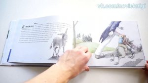 Даниил Хармс. Во-первых и во-вторых