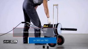 Гайковерт электрический ударный KraftWell KRW12, 4000 Нм, грузовой, 380В