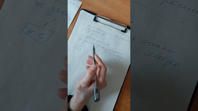 ДЕТСКАЯ ТРАВМА...КАК ИСЦЕЛИТЬСЯ?