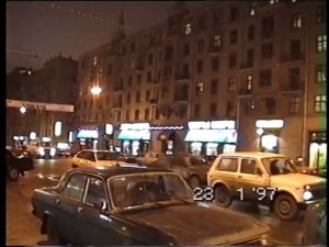 Вечерняя Москва-97, часть 1. Тверская ул.