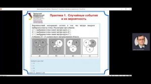 Разбор теста 1. Алгебра событий. Комбинаторика