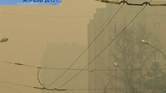 ЗАГРЯЗНЕНИЕ ВОЗДУХА