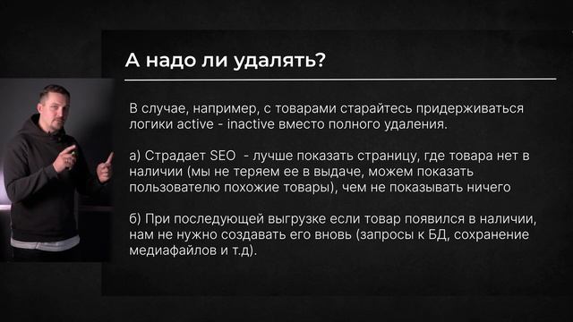Оптимизация обработки данных на PHP
