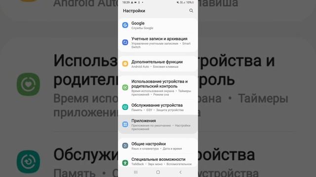 как удалить вирусы или вурус? сегодня я вам покажу!! смотреть онлайн