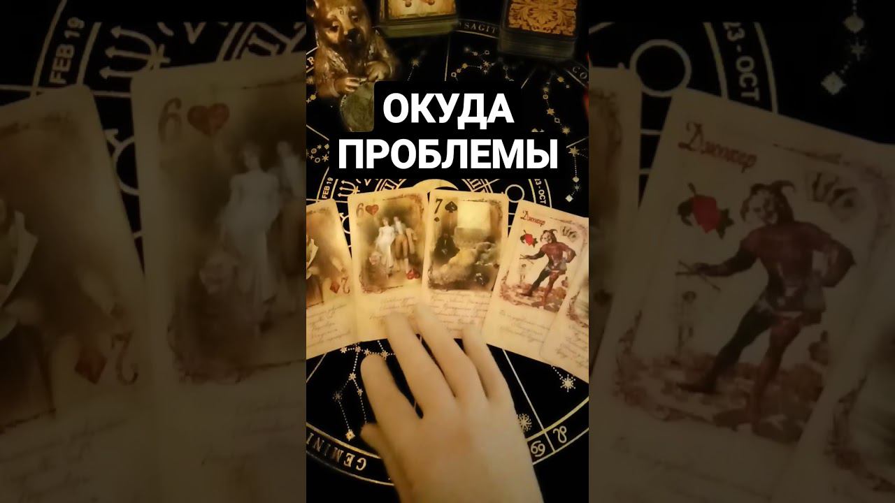 #проблемы_в_отношениях #проблемывсемье #проблемывзаимоотношений #проблемысмужем #shots #shortsvideo