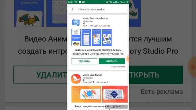 Где я качала старую версию флипа клип? смотреть онлайн