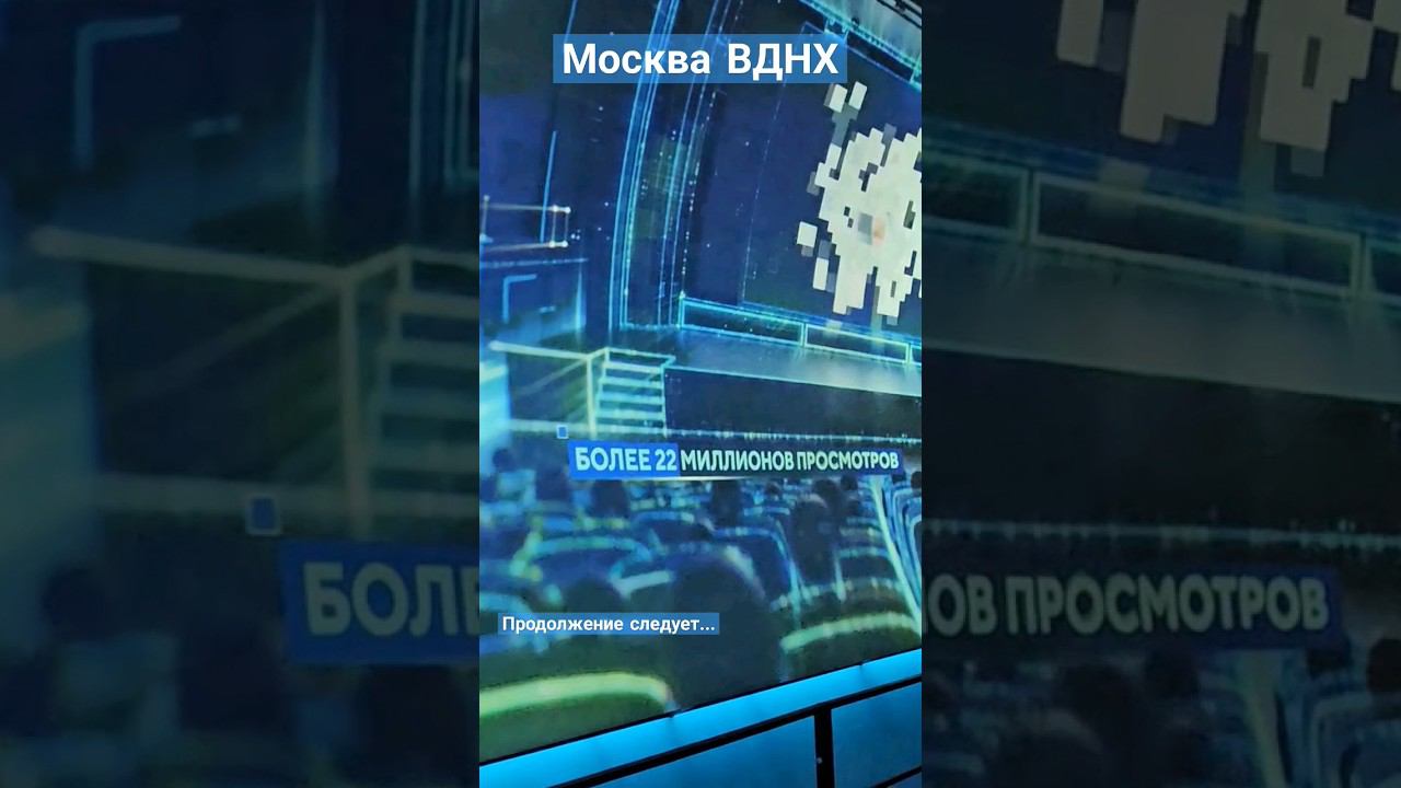 ВДНХ вот что внутри... #пешкомпомиру #пешкомпогороду #пешкомпороссии #пешкомпомоскве #ВДНХ