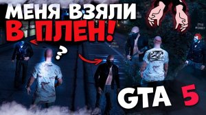 ВЗЯЛИ В ПЛЕН в GTA 5 RP .Гта 5 Ролеплей ! История Симуса Финал!