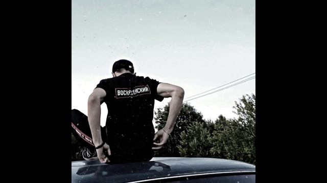Воскресенский & MALOY - Губит дым