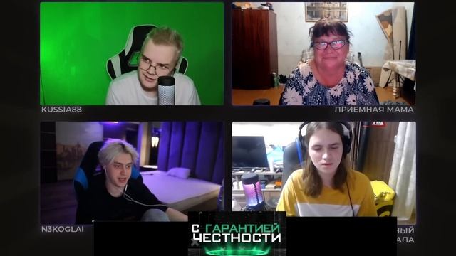 КАША И НЕКОГЛАЙ СТРИМ / ИЩУТ СЕБЕ РОДИТЕЛЕЙ / НАШЛИ ДОСТОЙНУЮ МАМУ И ПАПУ!? / kussia88 смотреть онлайн