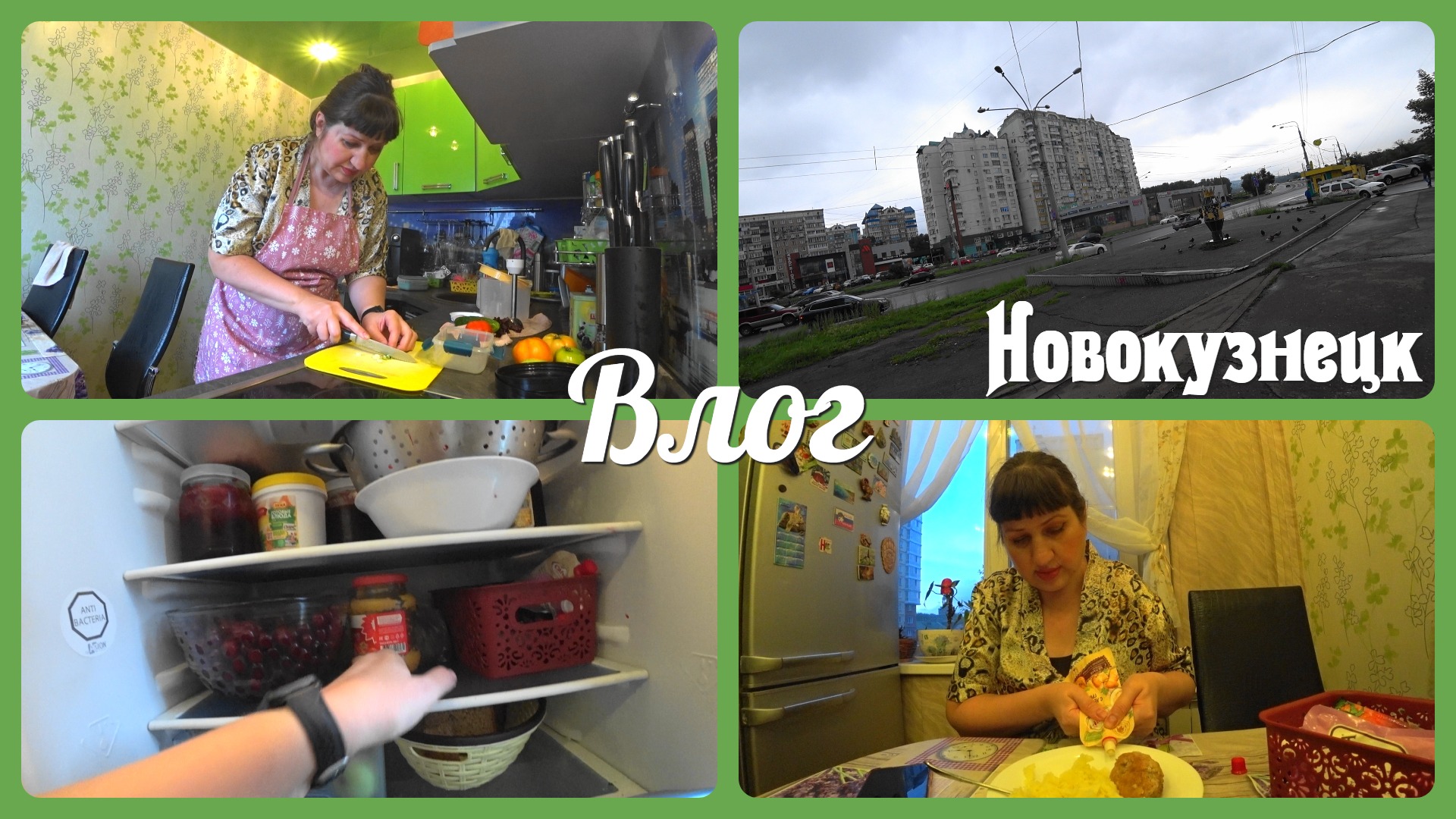 VLOG дела бесконечные/новости дня/ужин от Павла, мукбанг