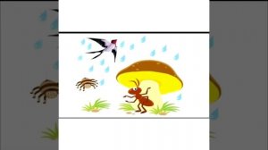 Чтение Ыбрая Алтынсарина Паук Муравей и ласточка