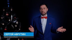 Отзыв Сергея Аврутина (агентство inJOY Games) о проведенной трансляции в zolotov.studio