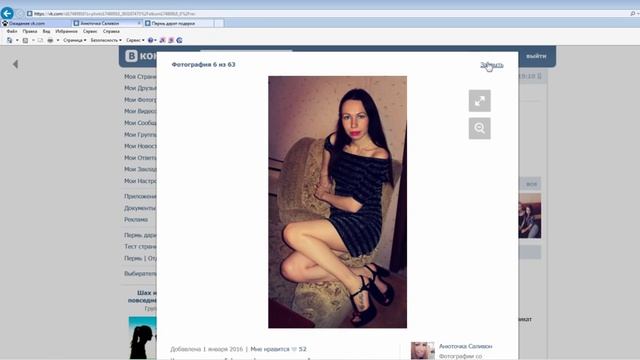 5000 рублей наличными от "Пермь дарит подарки" смотреть онлайн