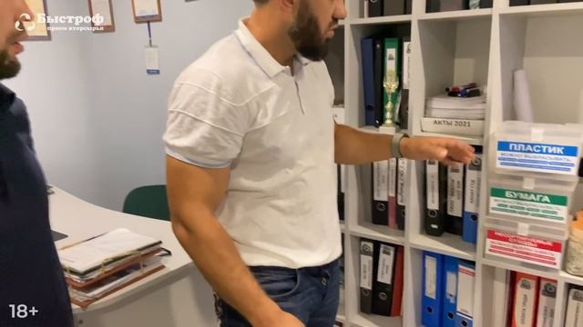 1000 тонн макулатуры в месяц. Бизнес на вторсырье, сбор и переработка. Деньги из мусора.