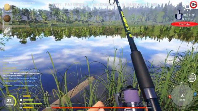 РР4 Старый Острог Линь карась приловом смотреть онлайн