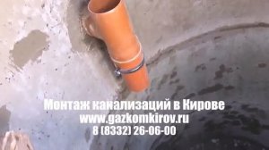 сололифт для канализации киров