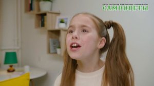 Раскрути САМОЦВЕТЫ на подарки!