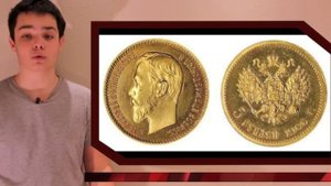 Самые Дорогие и Редкие Монеты Российской Империи - Николай 2
