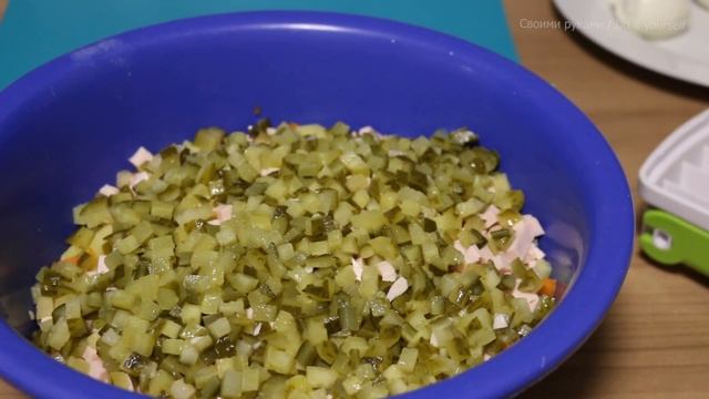 Рецепт классического оливье /Салаты на праздничный стол /Рецепты к празднику /Оливье вкус из детств