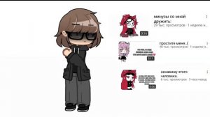 Я разочарован(меме)