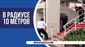 В Сочи усилили контроль за соблюдением правил благоустройства