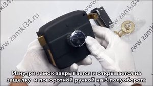 Замок накладной 157-ВТ (10) 3 ключа KALE