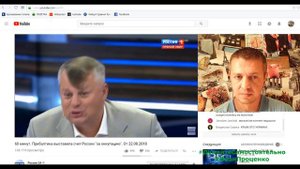 В России предлагают сбросить ядерную бомбу на Киев Иван Проценко