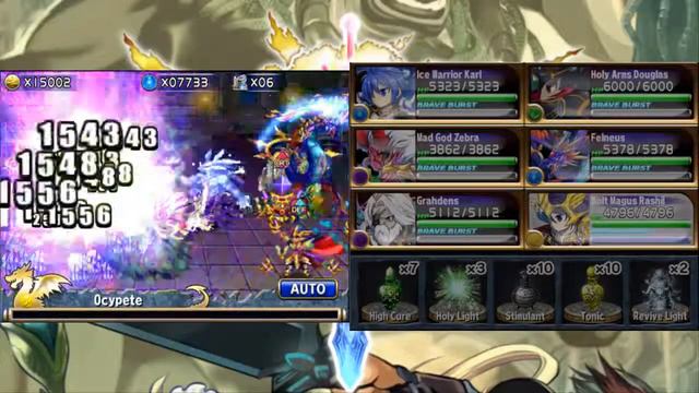 Brave Frontier - Ryvern: Azura Ruins - The Spear of Justice