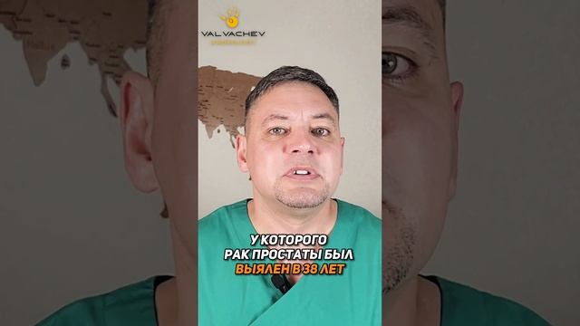 ?Анализ ПСА на рак простаты – когда сдавать мужчинам?