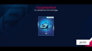 Asphalt 9: Легенды - Новый код активации, декабрь 2023 г.