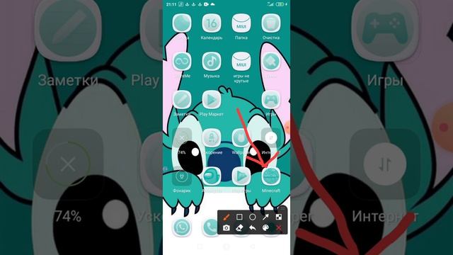 как скачать скин Евгена бро смотреть онлайн