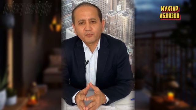 Мухтар Аблязов выступил с обращением к гражданам Казахстана! смотреть онлайн