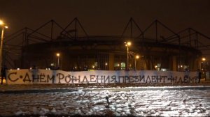 Поздравление Александру Ярославскому от фанатов FCMK